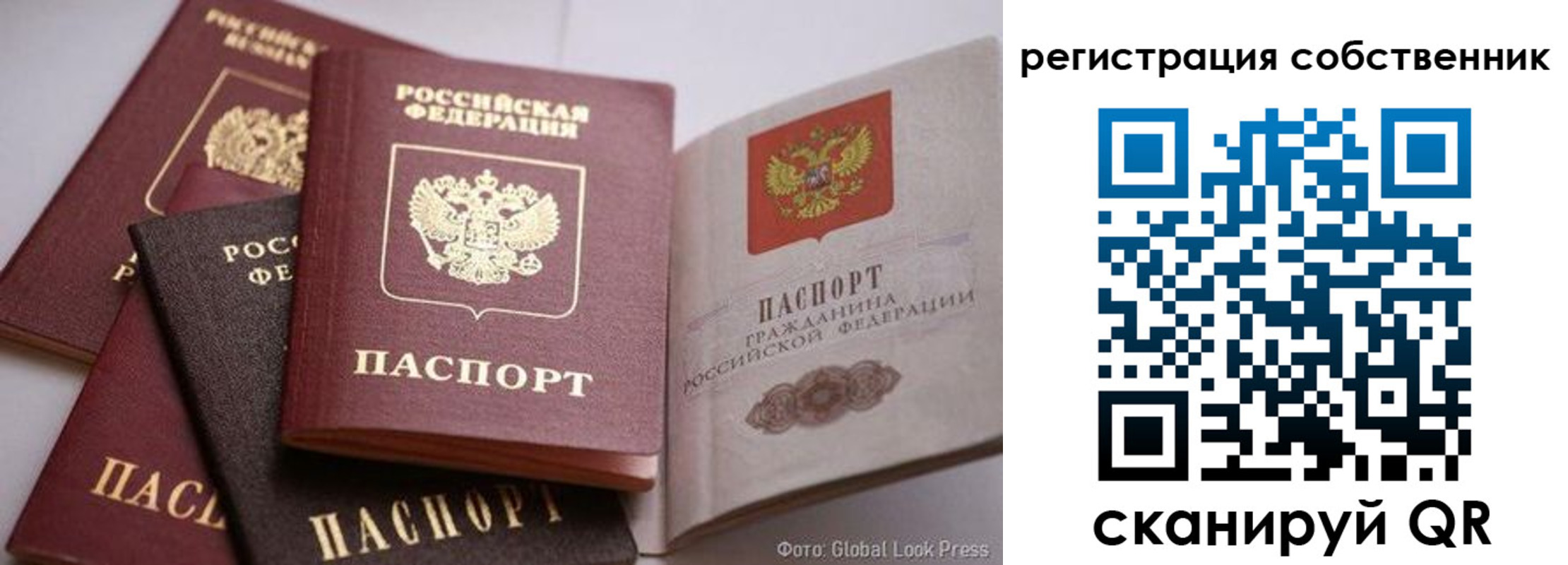 прописка для кредита в Тимашёвске