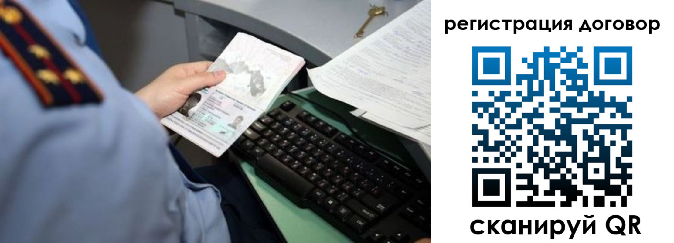 прописка регистрация в Тимашёвске