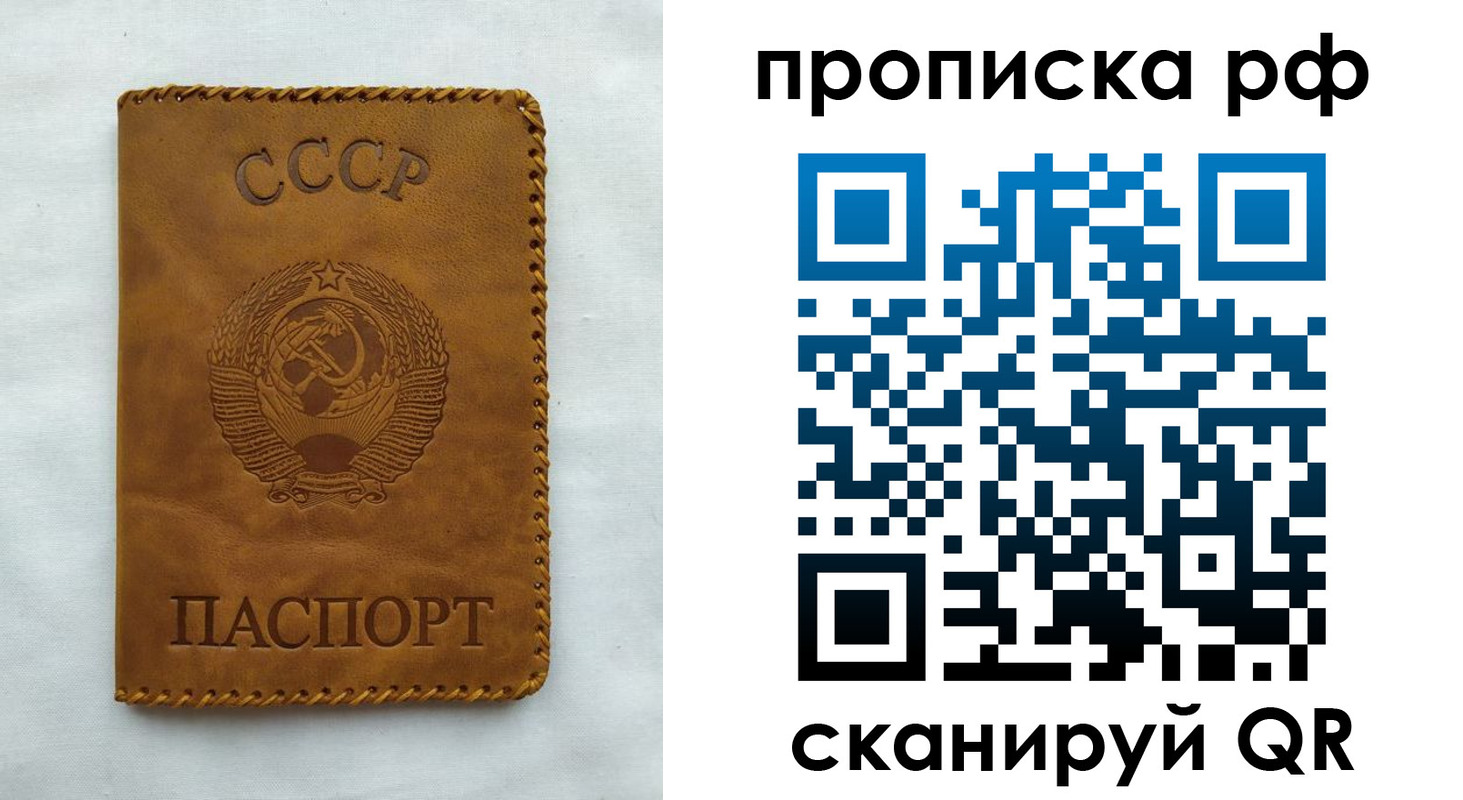 регистрация в Тимашёвске